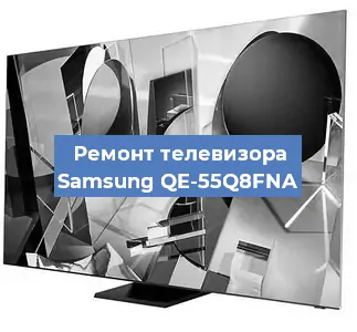 Замена материнской платы на телевизоре Samsung QE-55Q8FNA в Красноярске